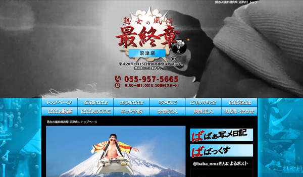 サイト画像